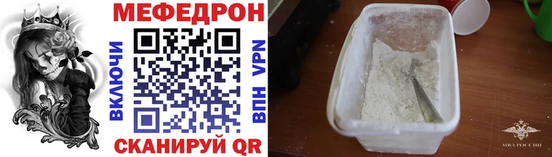 Продажа наркотиков Чердынь A PVP  Конопля  mega как зайти  Галлюциногенные грибы  ГАШ  Мефедрон 