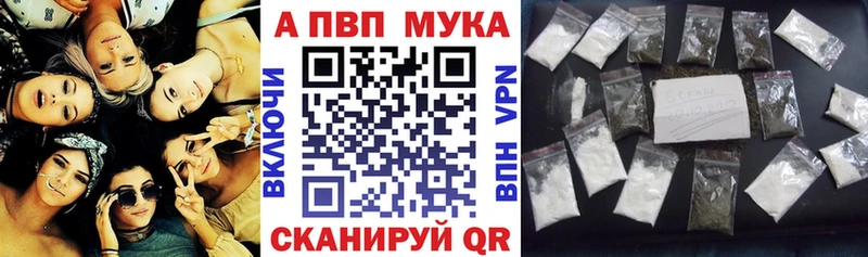 Alpha-PVP кристаллы  Чердынь 