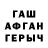 APVP СК Light Mess