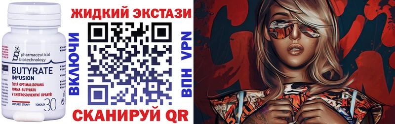 гидра   Чердынь  БУТИРАТ буратино 