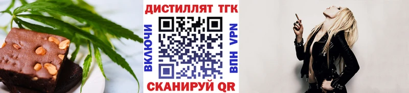 Еда ТГК марихуана Чердынь
