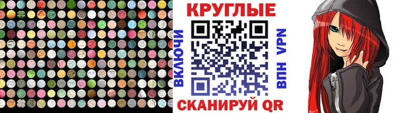 Экстази 99% Чердынь
