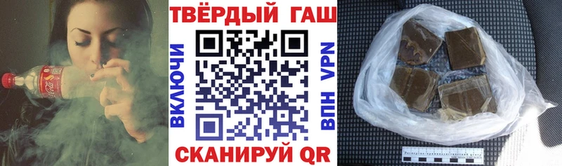 ГАШ hashish  хочу наркоту  hydra tor  Чердынь 