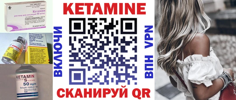 darknet Telegram  Чердынь  Кетамин VHQ 