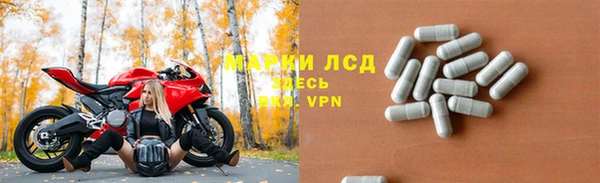 экстази Саяногорск