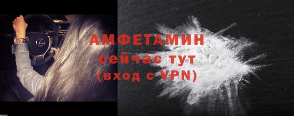 экстази Саяногорск