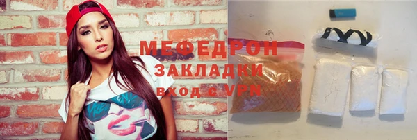 экстази Саяногорск