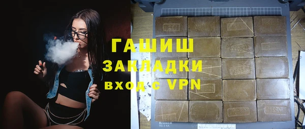 гашик Сатка