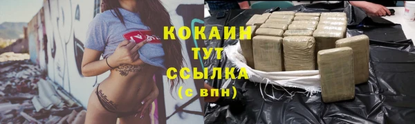 меф VHQ Сафоново