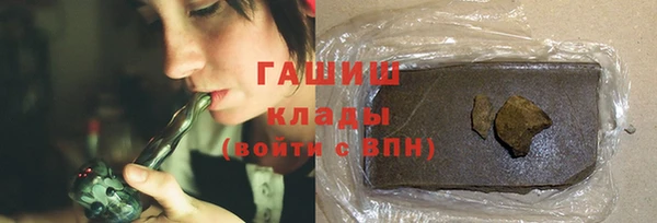 экстази Саяногорск