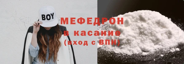 мефедрон мука Великий Новгород
