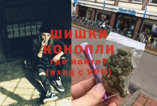 экстази Саяногорск