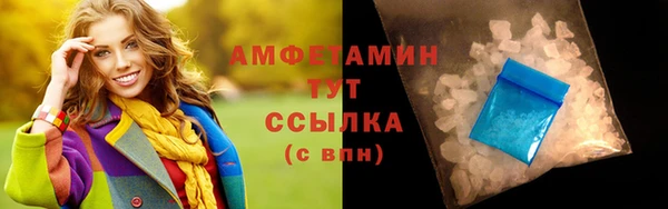 экстази Саяногорск