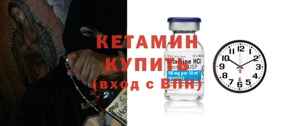 меф VHQ Сафоново