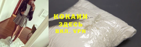 экстази Саяногорск