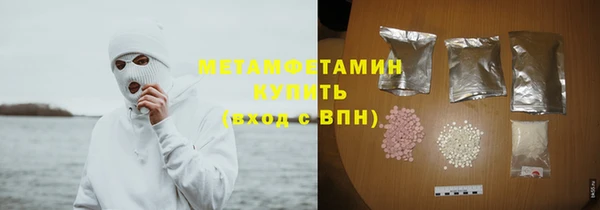 гашик Сатка