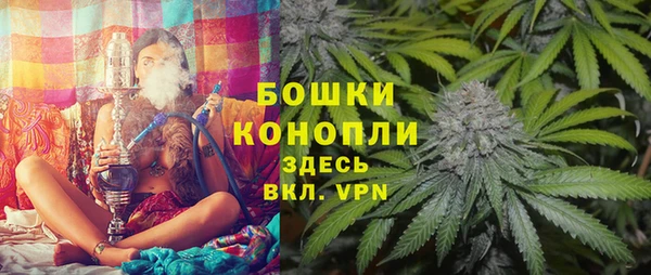 экстази Саяногорск