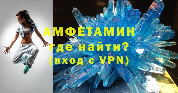 экстази Саяногорск