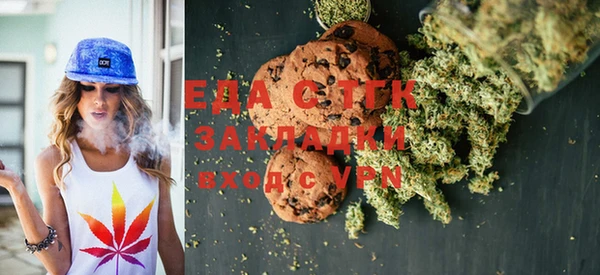 экстази Саяногорск