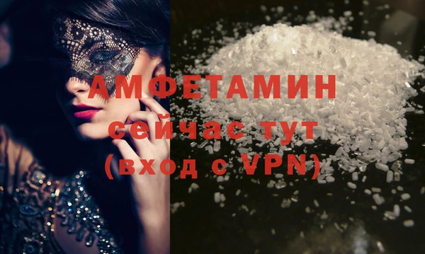 меф VHQ Сафоново