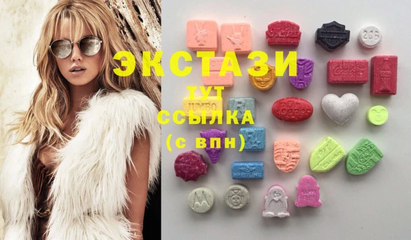экстази Саяногорск