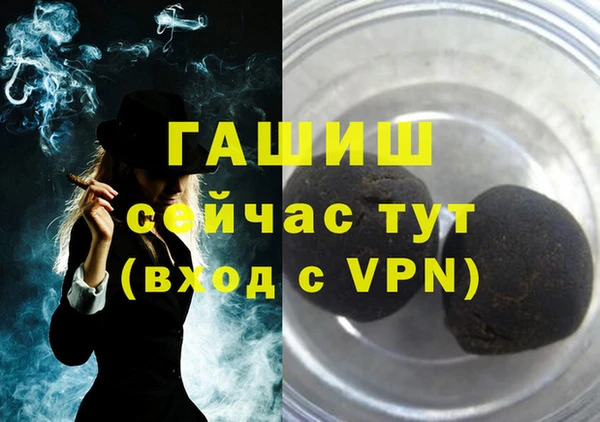 меф VHQ Сафоново