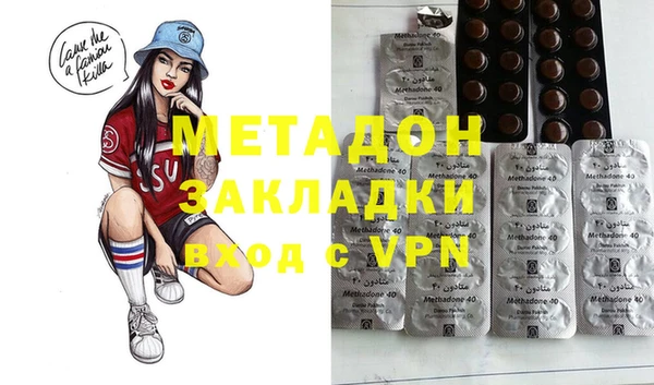 мяу мяу кристалл Братск