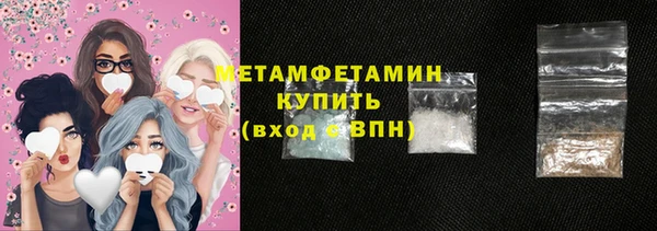 меф VHQ Сафоново