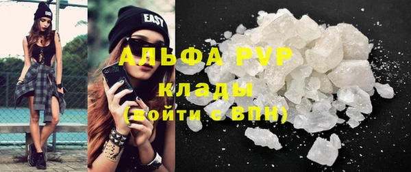 экстази Саяногорск