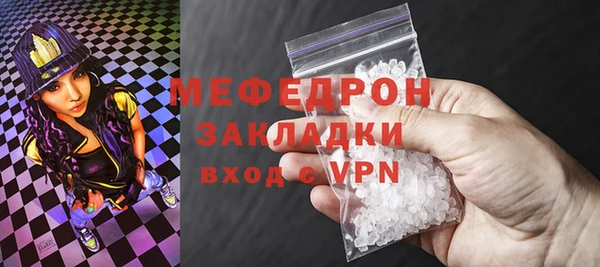 меф VHQ Сафоново