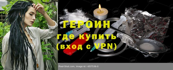 экстази Саяногорск