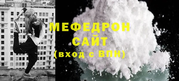 гашик Сатка