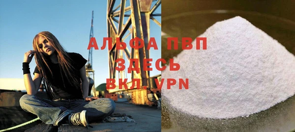 гашик Сатка