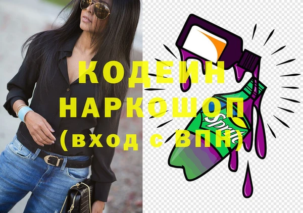 экстази Саяногорск