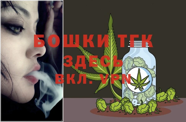 экстази Саяногорск