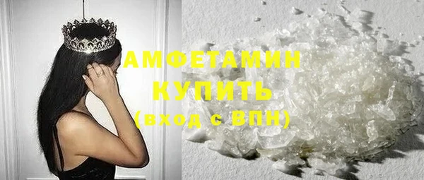 меф VHQ Сафоново