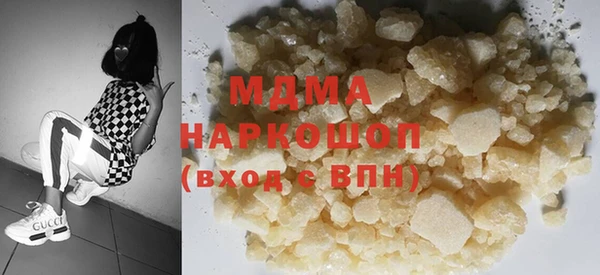 гашик Сатка
