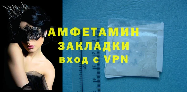 меф VHQ Сафоново