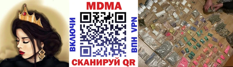 MDMA кристаллы  Чердынь 