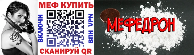 МЕФ VHQ Чердынь